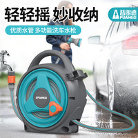 普朗德 水管车浇花洗车高压水枪家用庭院清洗神器水管软管浇地喷头套装