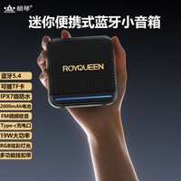 朗琴 M3便携蓝牙音箱小型迷你超重低音炮防水户外骑行运动无线音响