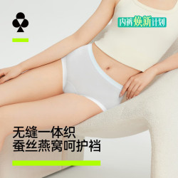 YOUKESHU 抗菌 女士内裤 3条