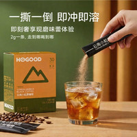 后谷咖啡 后谷畅燃精品纯黑咖啡 速溶美式0糖0脂肪酸咖啡因零脂运动健身