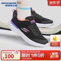 斯凯奇 商场同款童鞋2026新品跑步鞋女童运动鞋减震儿童鞋302427L 黑色/紫色 /BKPR 27.5