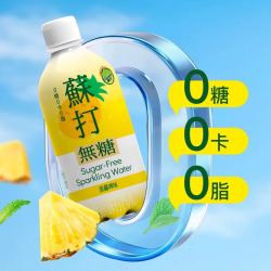 广氏 菠萝啤苏打汽水 经典原味 350ml*8罐/箱