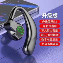班比珑 蓝牙耳机2025新款无线超长续航运动降噪高音质入耳式通用