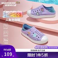 斯凯奇 童鞋一脚蹬包头凉鞋春夏季女中童洞洞鞋308310L