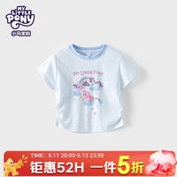 My Little Pony/小马宝莉 女童纯棉短袖T恤 蓝色 150cm