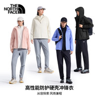 北面 硬壳冲锋衣女