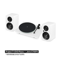 宝碟 黑胶唱机T1 EVO PHONO/T1 EVO BT搭配尊宝音响 ELAC音响套装