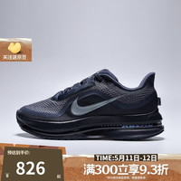 NIKE PEGASUS PREMIUM 男款跑步鞋 HQ2592-405