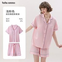 tutuanna/趣趣安娜 春夏睡衣女带胸垫一体杯短袖短裤家居服套装 浅粉色 M