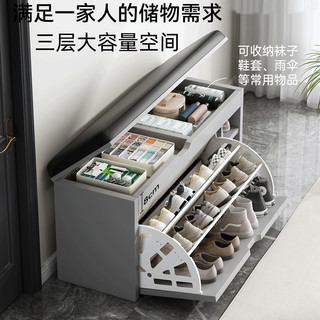 RNGIG 多层翻斗式鞋架 楼道家用门口换鞋凳 防尘鞋柜