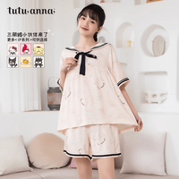 tutuanna/趣趣安娜 海军风 女士家居服套装 251724-乳白色(2件套)