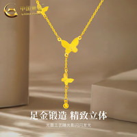中国黄金 黄金项链女999足金项链 约5.2g