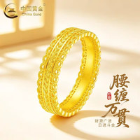 中国黄金 足金腰缠万贯戒指12号  约0.65g