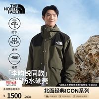 北面 ICON 冲锋衣防水硬壳男女同款美码新品|8AKJ BQW/乌木绿 S/170