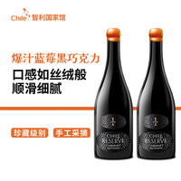 口感细腻、单宁柔和:唯意一号 团圆珍藏赤珠霞干红葡萄酒 750ml*2支