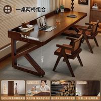 锦需 实木材质 书桌套装 椅子 【一桌两椅 K字腿】黑胡桃色