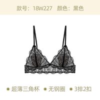 宝诗嫣 18W227-A 女士文胸