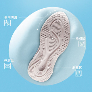 鸿星尔克 儿童跑步鞋 轻纱粉/粘土粉 38码