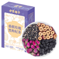 方家铺子 3重花青素 桑椹玫瑰黑枸杞茶