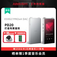 艾利和 PD20 四通道DAC 便携音乐HIFI播放器随身听 蓝牙MP3触摸屏