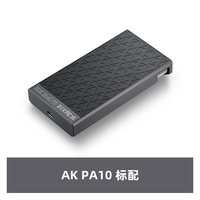 艾利和 AK PA10 便携式甲类A类耳机放大器 模拟耳放功放低噪大推力