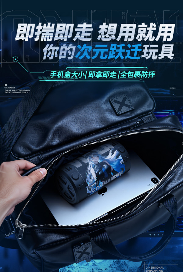 COC 次元舱 星舰指挥官 VIOLA 倒模 550g