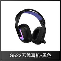 88VIP：罗技 G522无线耳机头戴式游戏蓝牙有线2025新款