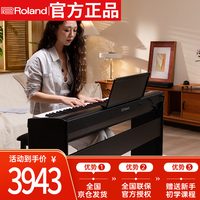 Roland 电钢琴FRP-C1重锤便携式电子初学者入门考级