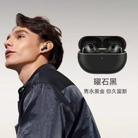 华为 FreeBuds Pro4耳机蓝牙新款无线降噪翻译耳机政府补贴
