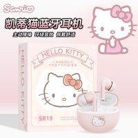 KUROMI 三丽鸥SR19蓝牙耳机凯蒂猫玉桂狗情侣款男女生无线主动降噪入耳式