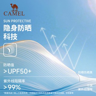 CAMEL/骆驼 漫游运动长裤
