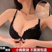 KJ 美背露背前扣无钢圈聚拢小胸显大舒适交叉性感蕾丝文胸套装