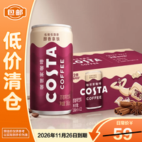 COSTA 咖世家 可口可乐咖世家醇香拿铁浓咖啡饮料180ml*12罐