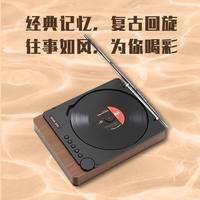 夏新 发烧级CD机复古音乐唱片碟片专辑蓝牙音箱播放器音响光盘光碟