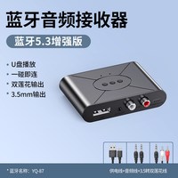 达而稳 蓝牙接收器音响专用NFC无损5.3无线手机音频传输老式音箱