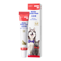 优斯派USPET 白及膏 狗狗猫咪消肿止痛活血化瘀 15g