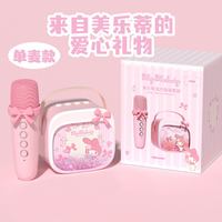 亿觅 音响三丽鸥美乐蒂麦克风女孩生日礼物2026新款儿童k歌话筒