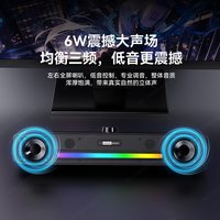 联想 桌面音响台式电脑家用有线笔记本喇叭低音炮音箱迷你
