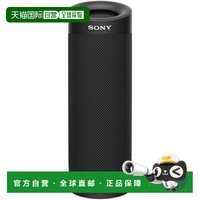 索尼 日本直邮索尼 SONY SRS-XB23 B 黑色 无线便携音箱 SRSXB23B新款