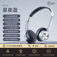 iKF R5降噪头戴式耳机复古无线蓝牙时尚OOTD美拉德艺术风