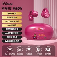 BLINBLIN 迪士尼品牌授权真无线蓝牙耳机夹耳式真无线耳机佩戴舒适三频均衡