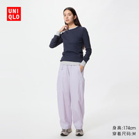 优衣库 486330 女装加长款廓形休闲裤 浅蓝紫色 M