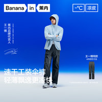 蕉内 凉皮505Cool Air男士速干机能工装裤 枯茶棕 S
