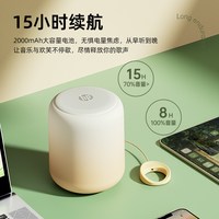 惠普 S07PRO 低音炮 蓝牙音响