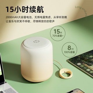  HP/惠普 S07pro 低音炮 蓝牙音箱