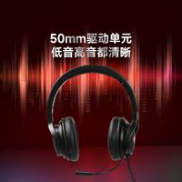 CHERRY HC2.2头戴式电竞专用游戏有线耳机电脑笔记本吃鸡耳麦