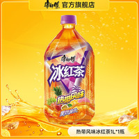 康师傅 冰红茶 1L*1瓶 茉莉蜜茶清茶 热带风味