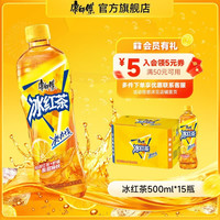 康师傅 冰红茶 柠檬味 500ml*15瓶