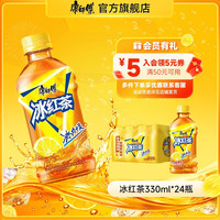 康师傅 冰红茶柠檬味茶饮料 330ml*12瓶*2件