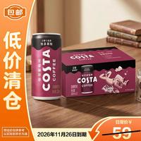 COSTA 咖世家 可口可乐咖世家焙享黑咖浓咖啡饮料 180ml*12